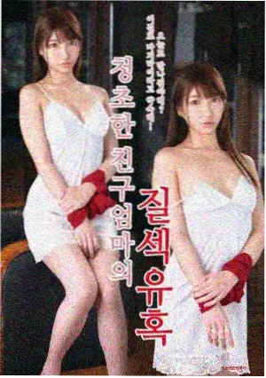 亲情漫画父亲的工具箱封面