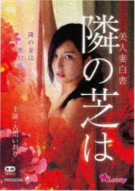 亲情漫画外婆的糖罐封面